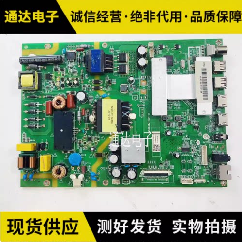 风行D50YZ55B6311网络