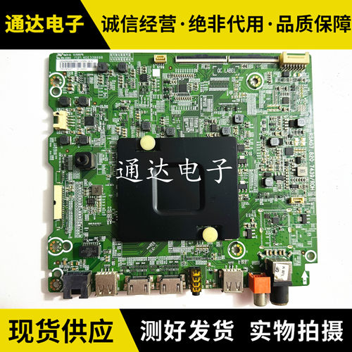 海信LED43M5000U液晶电视机主板