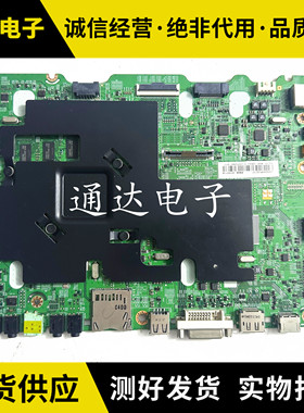 三星LH65DMDPLGC/XF主板BN41-02186B BN91-12806U屏CY-GH065CSAV2