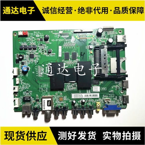 TCLL49/55E5700A-UD液晶电视
