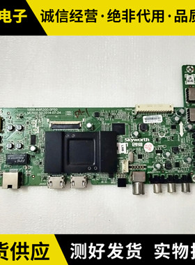 先锋LED-43B800S主板5800-A9R200-0P60/0P50屏S/RDL430FY LD0