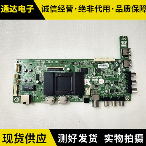 先锋LED-43B800S主板电路板