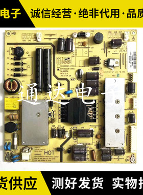 理想yLED3920电源板 SHG3202A/B-155S SHLD3201F-191S