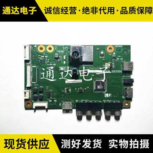 原装夏普LCD-32DS13A主板