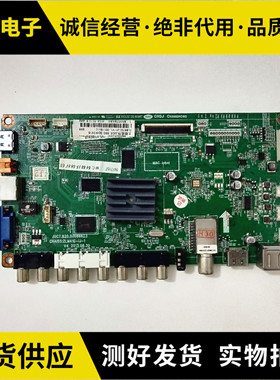 长虹LED32C2JDI 32C2080I 42主板JUC7.820.00086623屏C320X13-E2-