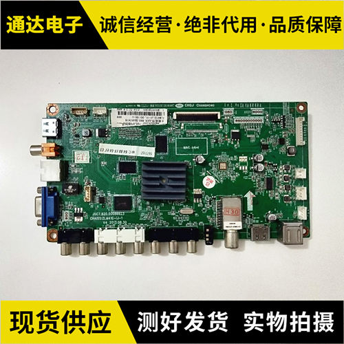 长虹LED32C2JDI32C2080I主板