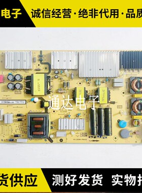 原装T 75D6 75V2 65C8 65C10电源板40-L302W4-PWB1CG/PWA/PWC