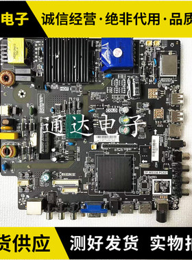 原装乐华TP.MS338.PC821安卓网络液晶电视三合一主板46-70寸