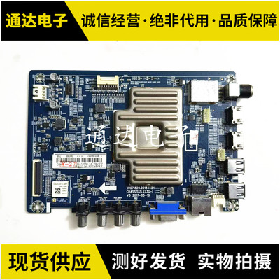 原装三洋49CE1830D3主板