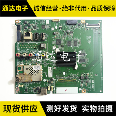 原装LG65UF6800-CA主板