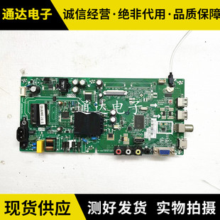 创维40E381S 主板TP.V56T.PB716屏RDL400FY(QG0-002)/V400HJ5-PE1