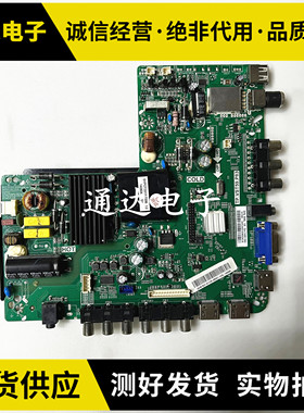 原装 HKC惠科F40PB5000 H39PA3100电视主板TP.VST59.P83配屏奇