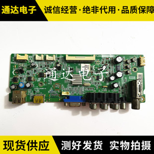原装乐华LED42C750液晶电视主板40-1MS82D-MAC2LG配屏LVF420AU0T