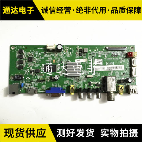 TCLD39/D55E161主板