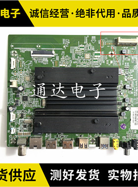 原装康佳LED65M1 LED60R1 LED65R1 主板35022699 35023119 电路板