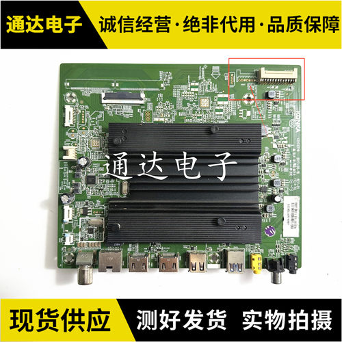 康佳LED65M1LED60R1LED65R1主板
