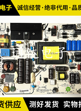 海信LED42EC310JD/K160JD/EC300JD电源板RSAG7.820.5030/ROH现货