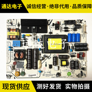 海信LED42EC310JD/K160JD/EC300JD电源板RSAG7.820.5030/ROH现货