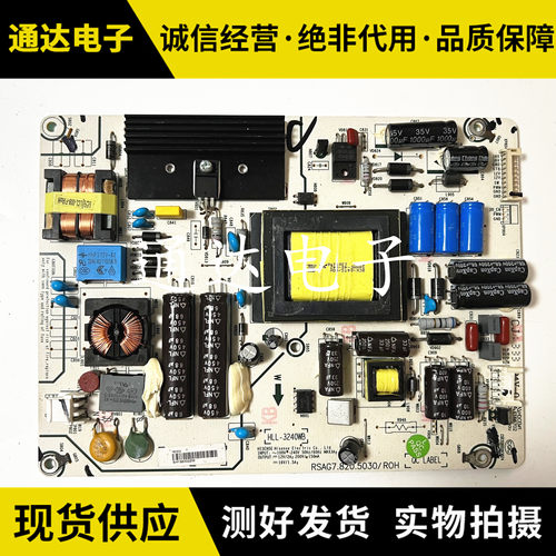 海信LED42EC310JD电源板