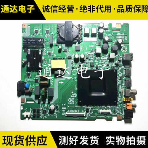 海信65E3N65E3K65D3K主板