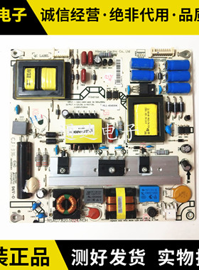 海信LED46K160JD LED47K600X3D电源板 RSAG7.820.5024/5014电路板