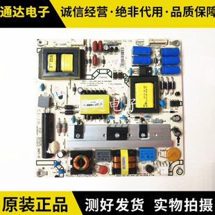 5014电路板 RSAG7.820.5024 海信LED46K160JD LED47K600X3D电源板