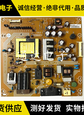 长虹LED32580 LT32920EV 32E300R电源715G5508-P01-001/0-002M/S