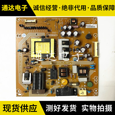 长虹LED32580LT32920EV电源板