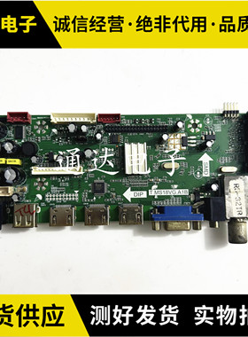 原装理想LED4227 LED4619 LED3919主板RS-32AD T.MS18VG.A1B配屏