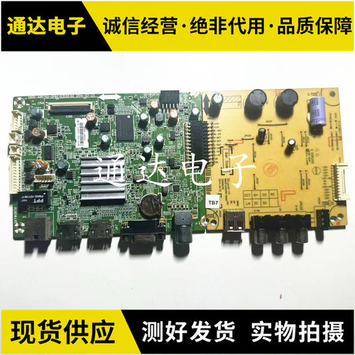 创维40E361W42/49E361W主板