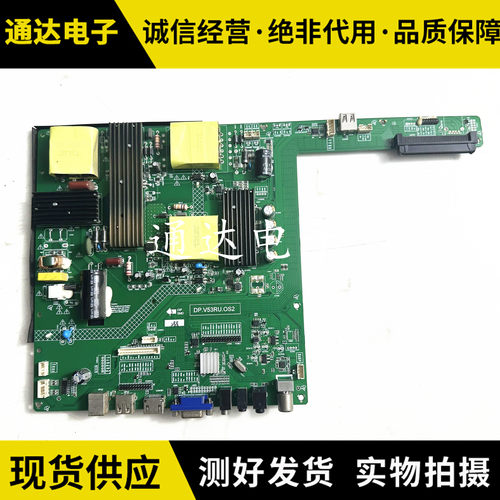 ZM.M53.OS2R00 通用DP.V53RU.OS2教育机主板 ZM.M3683.OS3R00
