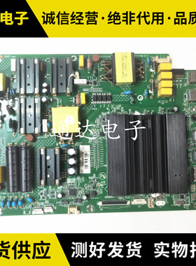 原装康佳QLED49561U 主板35022498 屏72001430YT电路板