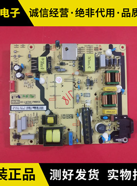 原装东芝电视机55U6780C液晶电源配件板40-L14TH4-PWB1 电路板