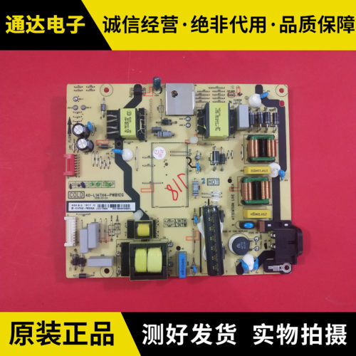 原装55U6780C东芝55u6780c电源