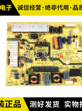 创维39E5CHR E320W电源板5800-P39ETU-0210/1220 168P-P39ETU-10