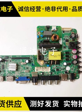 原装飞利浦39PHF3251/T3主板TSU69一T4C1配屏K390WK1电路板