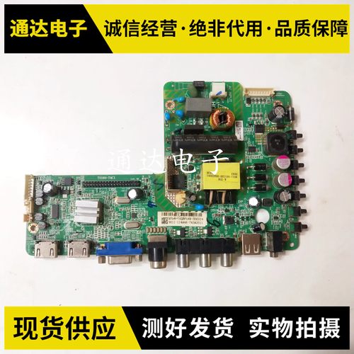 飞利浦39PHF3251/T3电视