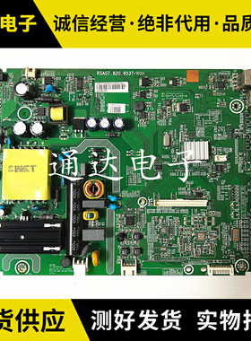 原装海信LED40EC191D 40K188 主板RSAG7.820.6037 屏HD396DF-E01