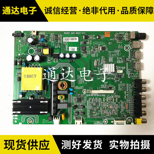海信LED40EC191D40K188主板