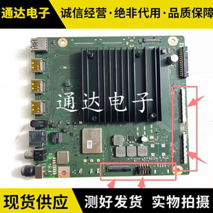 原装华为HD75DE5A液晶电视机主板IT3KANTM VB RF HF屏BOEI750WQ1