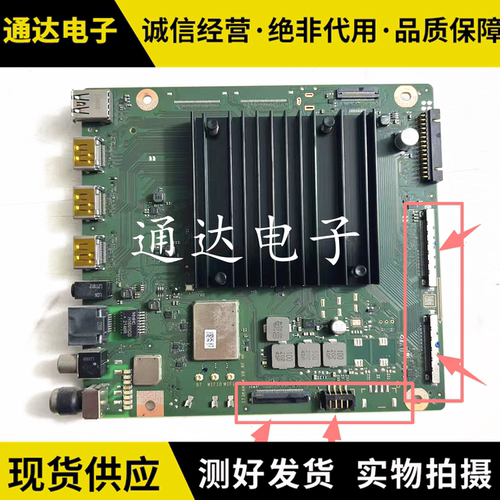 原装华为HD75DE5A液晶电视机主板