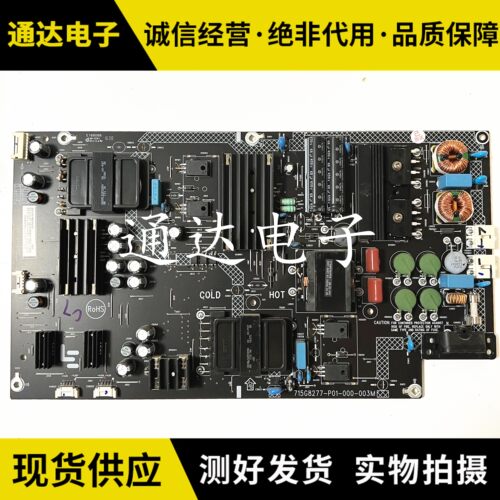 乐视超4X55L554UCNN电源板