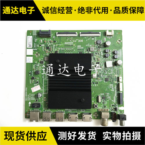 创维43Q40主板5823电路板