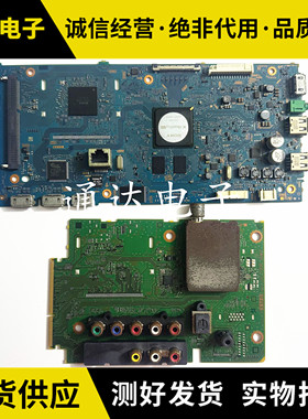 原装索尼 KDL-60W600B 主板 1-889-202-12屏 ND4S600DNX0101
