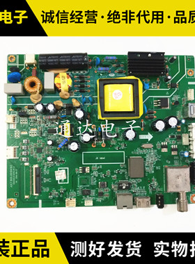 原装长虹43D2000N 43N1主板JUC7.820.00104193屏C430F15-E1-A/L