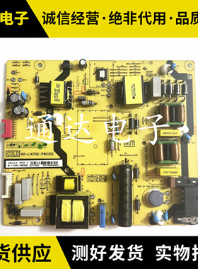 原装T  55C6 55C7 55Q2 55N3电源板40-L14TW2-PWA1CG L14TH4 H2