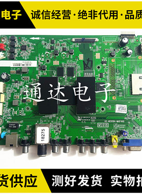 原装先锋LED-55U700液晶电视机主板40-MS918A-MAF4HG屏LVU550CSDX