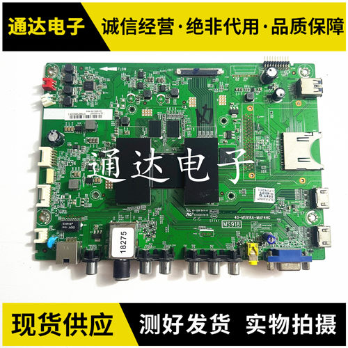 先锋LED-55U700液晶电视机主板
