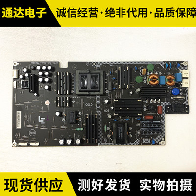 原装乐视l504ucnn电源板