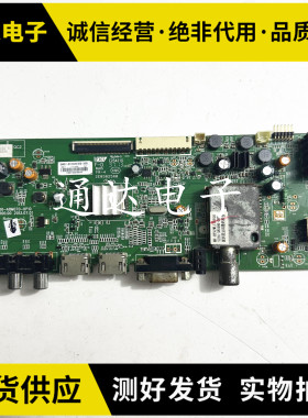 创维42E320W主板5800-A8M070-0P10屏RDL420FY (AD0-00D)电路板